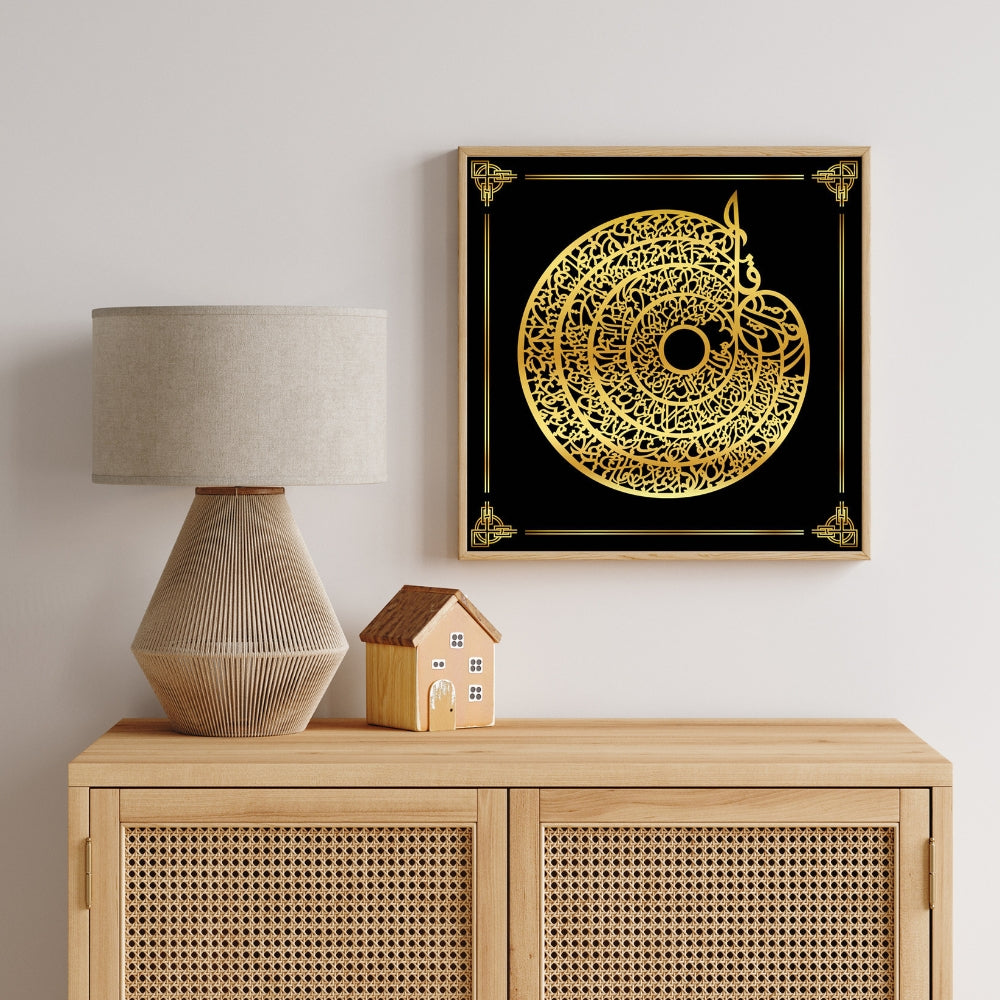 Golden Round Islam Wall Art