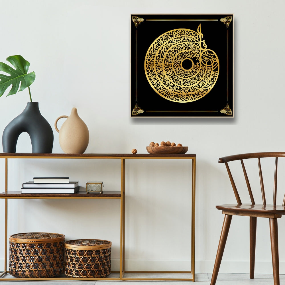 Golden Round Islam Wall Art