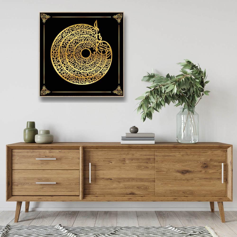 Golden Round Islam Wall Art