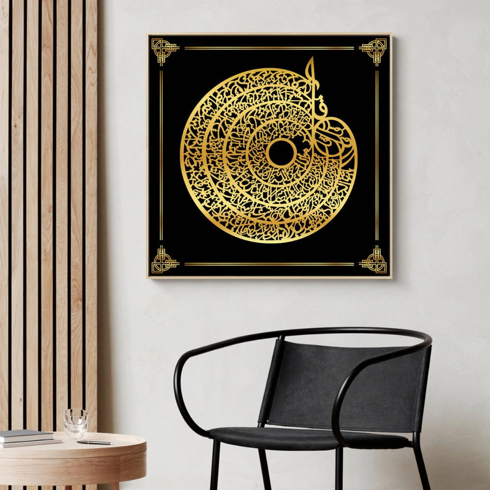 Golden Round Islam Wall Art