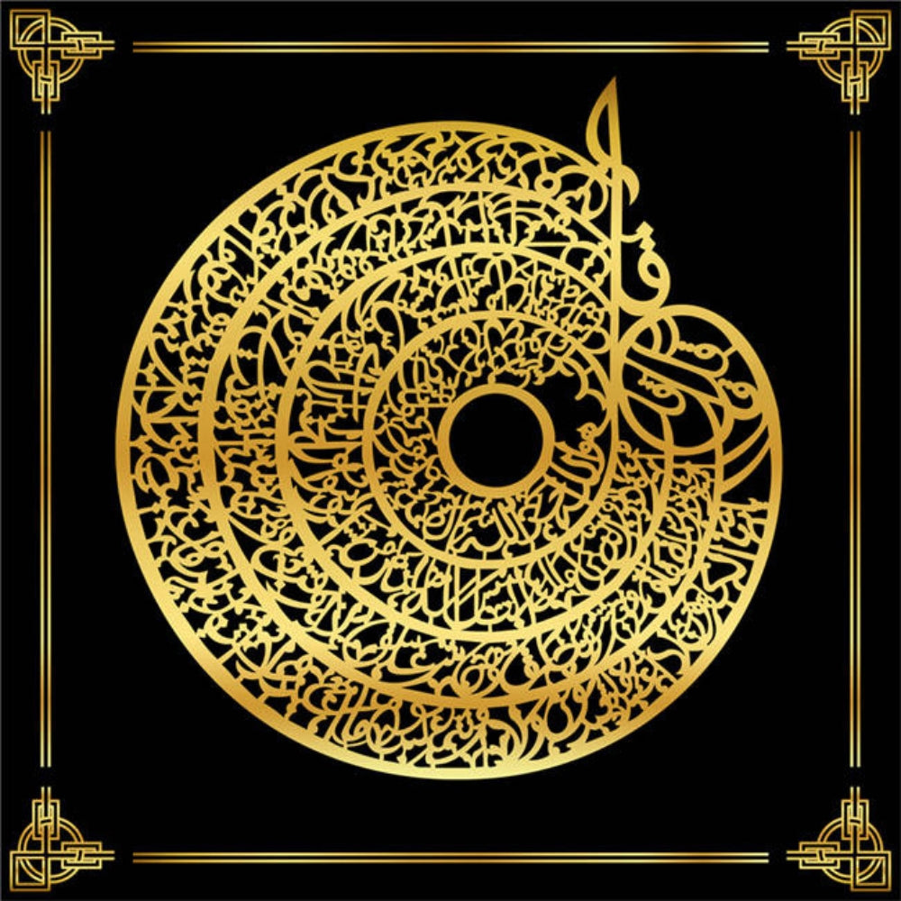 Golden Round Islam Wall Art