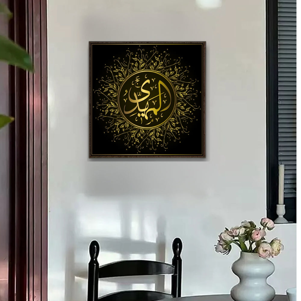 Dark Gold Flower Islam Wall Art