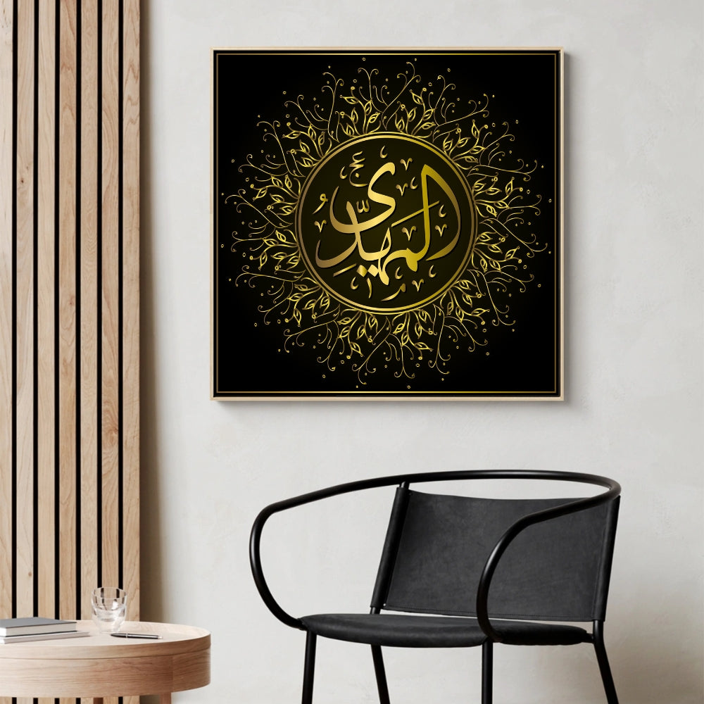 Dark Gold Flower Islam Wall Art