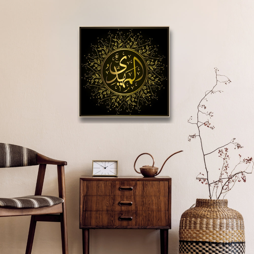 Dark Gold Flower Islam Wall Art