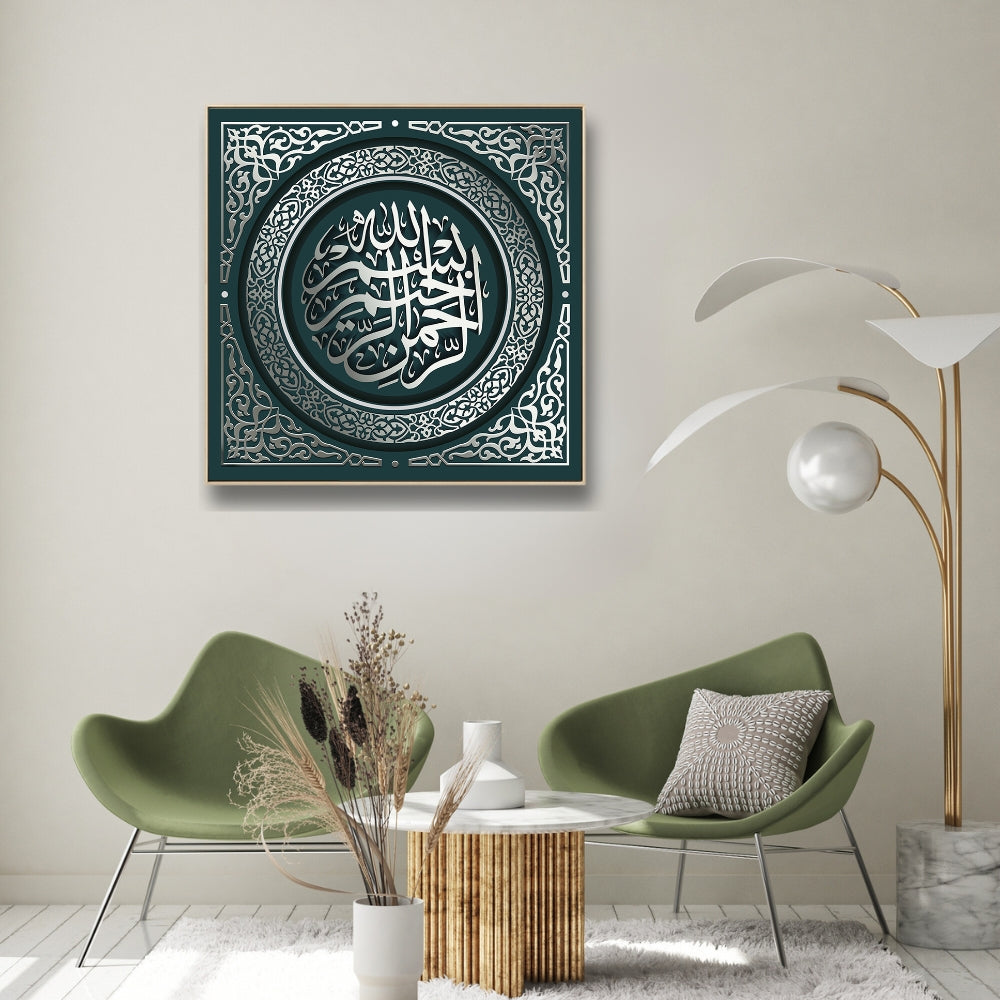 Square Silver Word Islamic Paintings