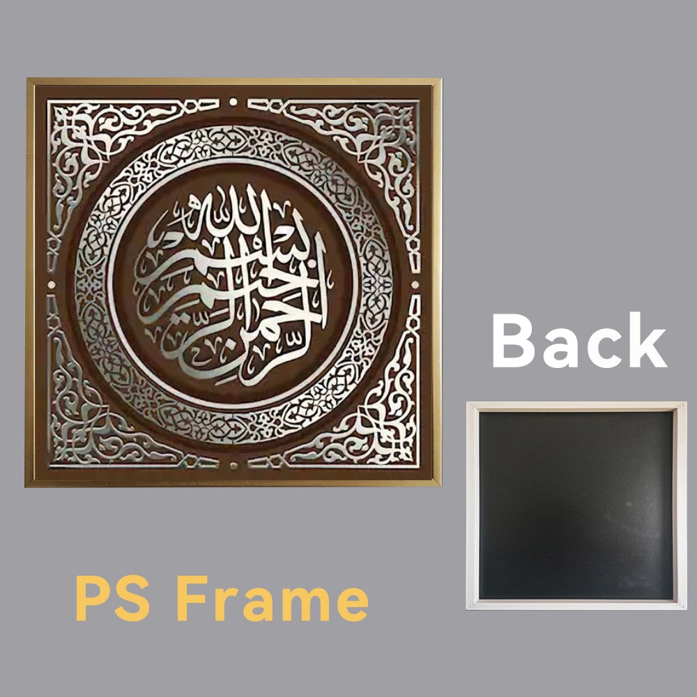 Square Silver Word Islamic Paintings