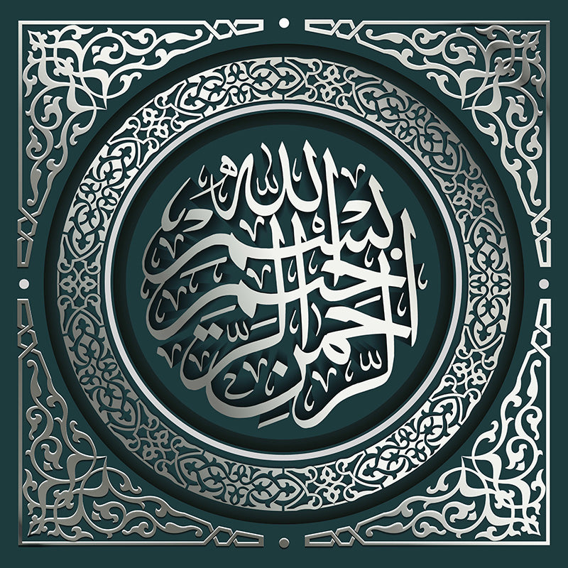 Square Silver Word Islamic Paintings