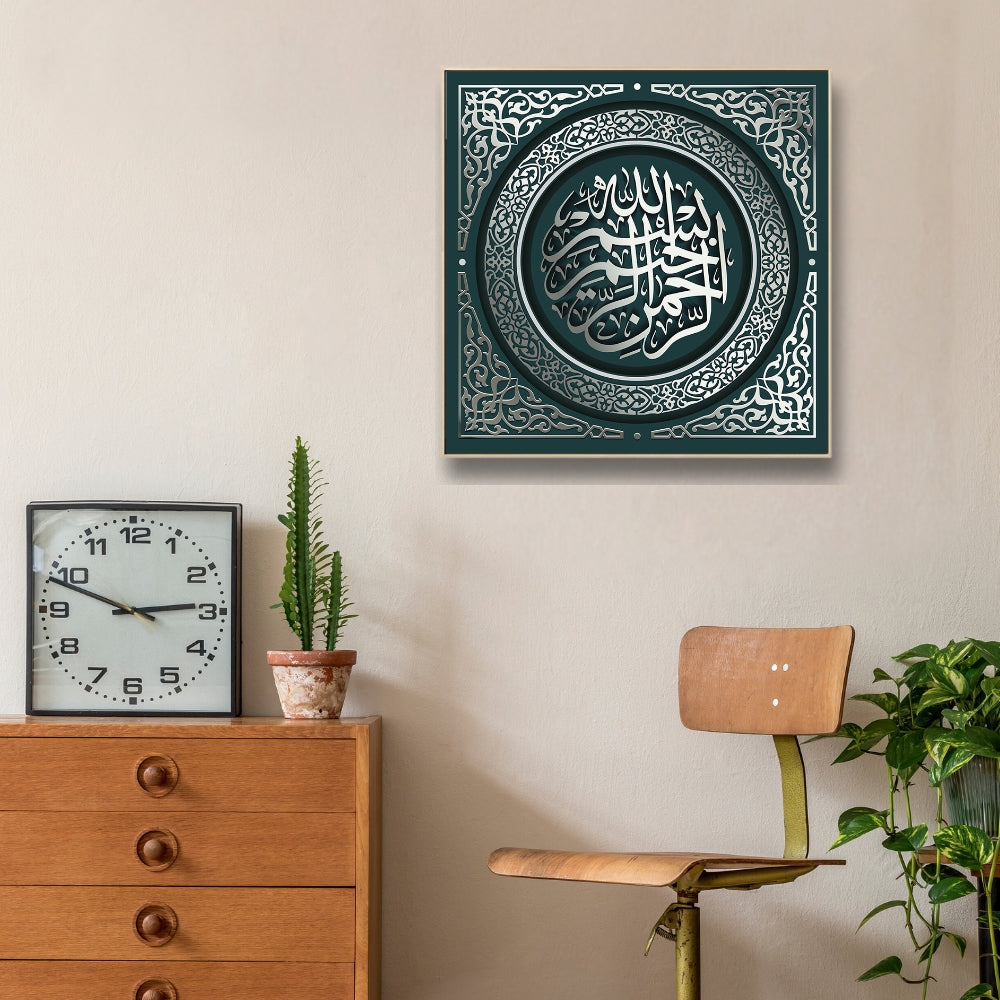 Square Silver Word Islamic Paintings