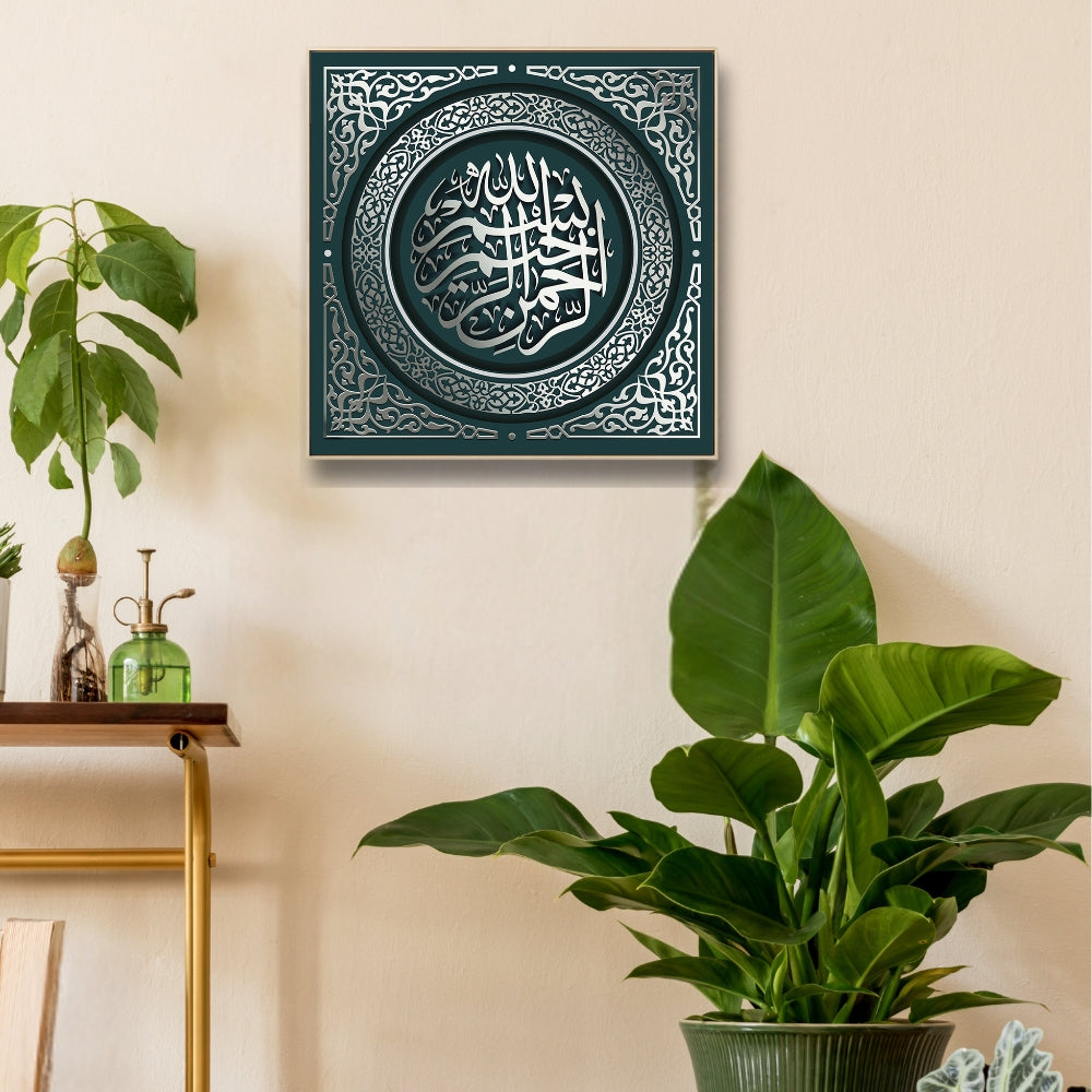 Square Silver Word Islamic Paintings