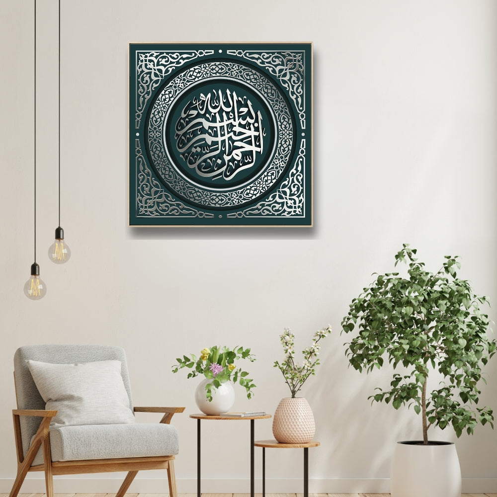 Square Silver Word Islamic Paintings