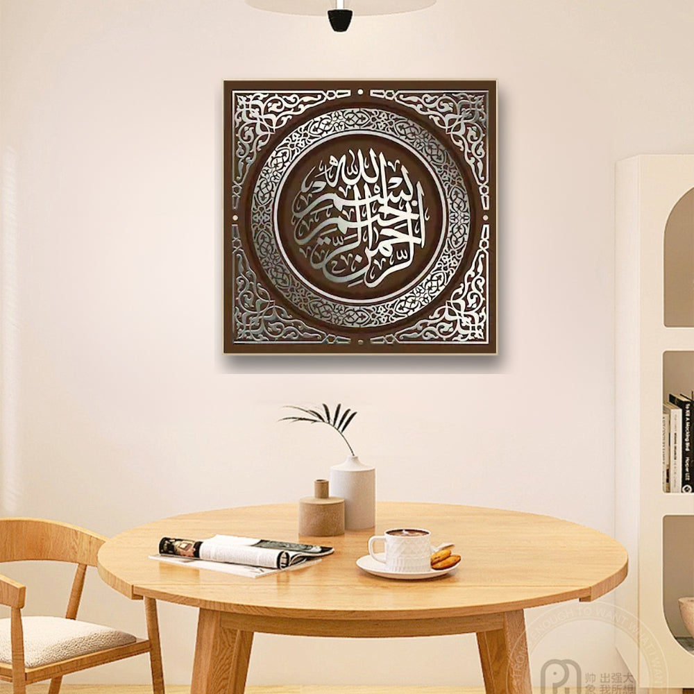 Square Silver Word Islamic Paintings