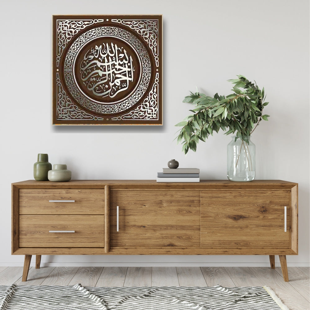 Square Silver Word Islamic Paintings