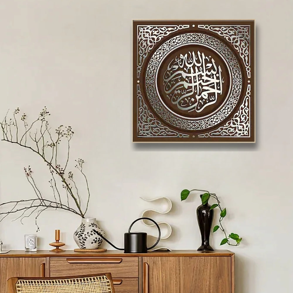 Square Silver Word Islamic Paintings