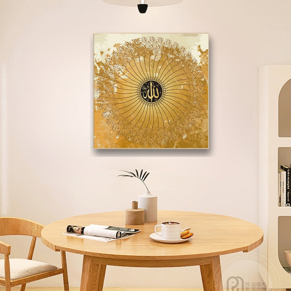 Square Yellow Abstract Islamic Painting