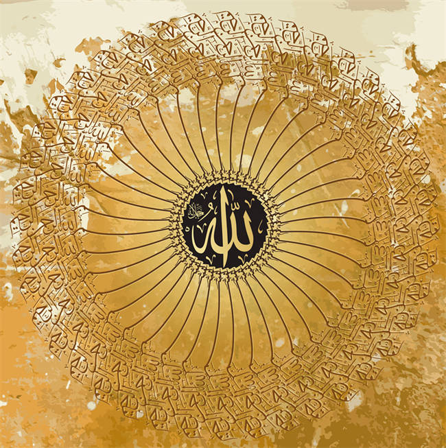 Square Yellow Abstract Islamic Painting